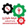Sudan's Emergency Response Rooms