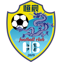 Guangxi Hengchen FC